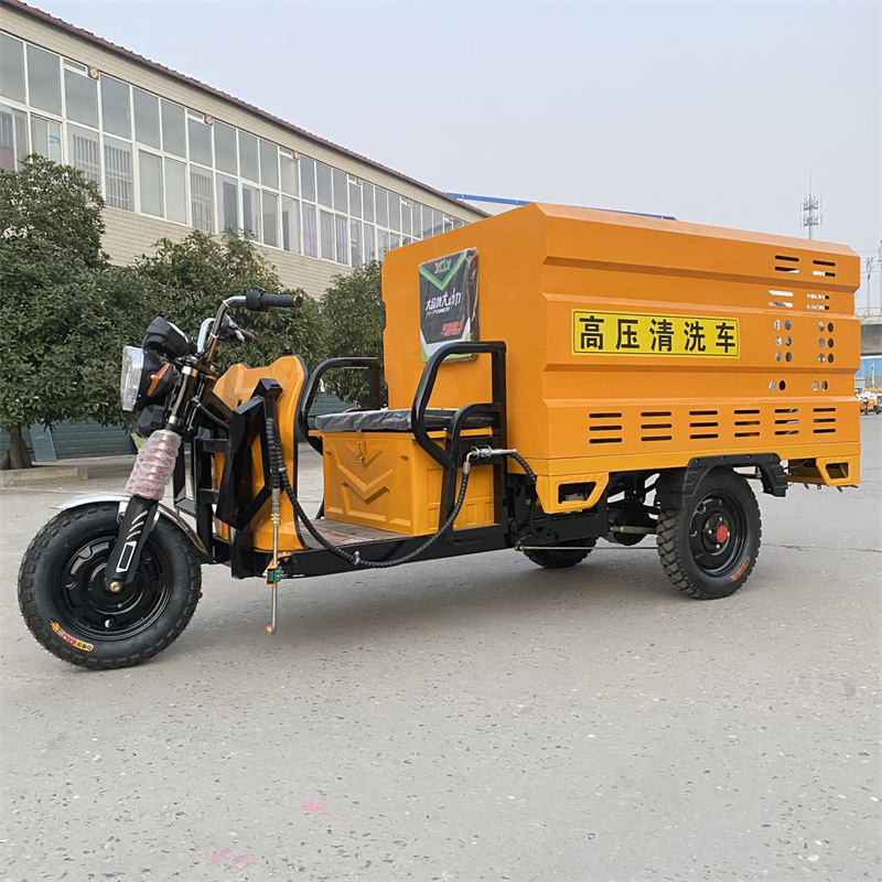 汉中电动三轮高压冲洗车CX600