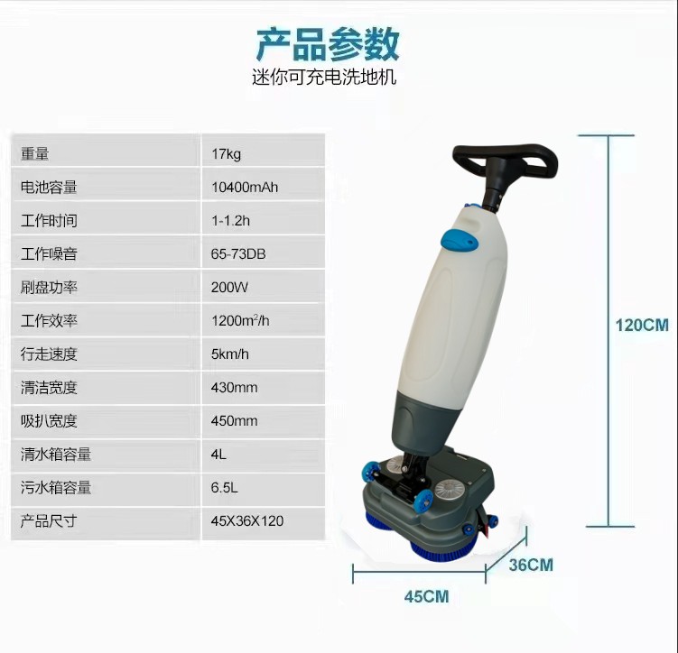 汉中推荐几款深受欢迎好评的扫地机