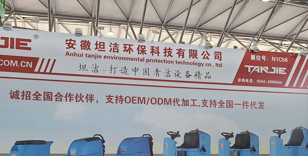 汉中2023CCE上海国际清洁技术与设备博览会将于3月28日盛大开幕